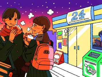 難問まちがいさがし館-vol.5 2