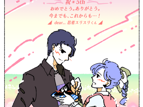 SUZURI5周年記念イラスト