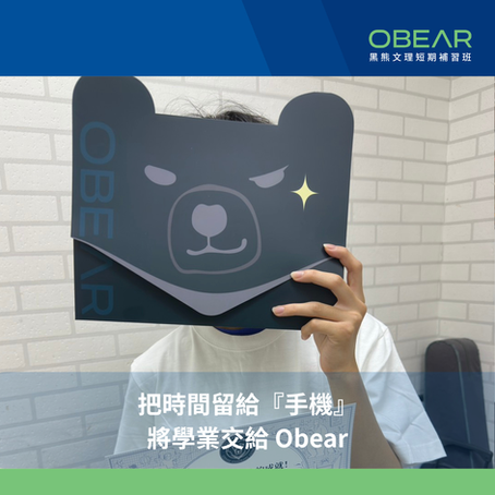 國中數學》從 39 到 70 分的逆襲!看老師如何引導孩子從「不會寫」到「找解法」