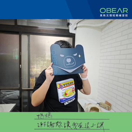 國中理化》救救孩子的理化成績!三版合一教材與幽默解題,讓理解度突破 80%