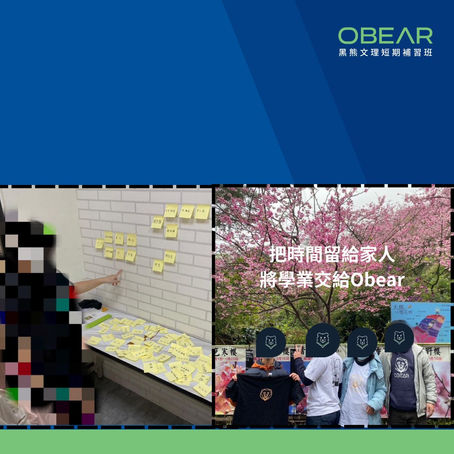 台北理化家教推薦：從「嘴硬不想學」到理化全班第一！黑熊家教如何讓孩子拿回週末與笑容？