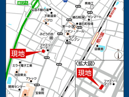 鏡石町☆建売3区画