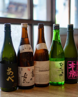 稀少酒 日本酒