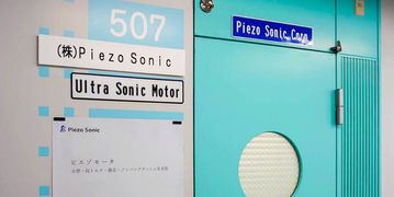 中央事業所の移転のお知らせ