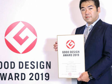 2019年度グッドデザイン賞授賞式に参加しました