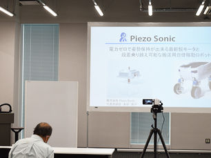 HANEDA INNOVATION CITYで出会うロボティクス×ものづくりに登壇しました