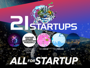 [Hinweis zur Präsentation] Startup-Firmen-Pitch „ARBEIT UND ROLLE“.