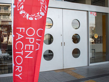 第9回おおたオープンファクトリーに参加しました