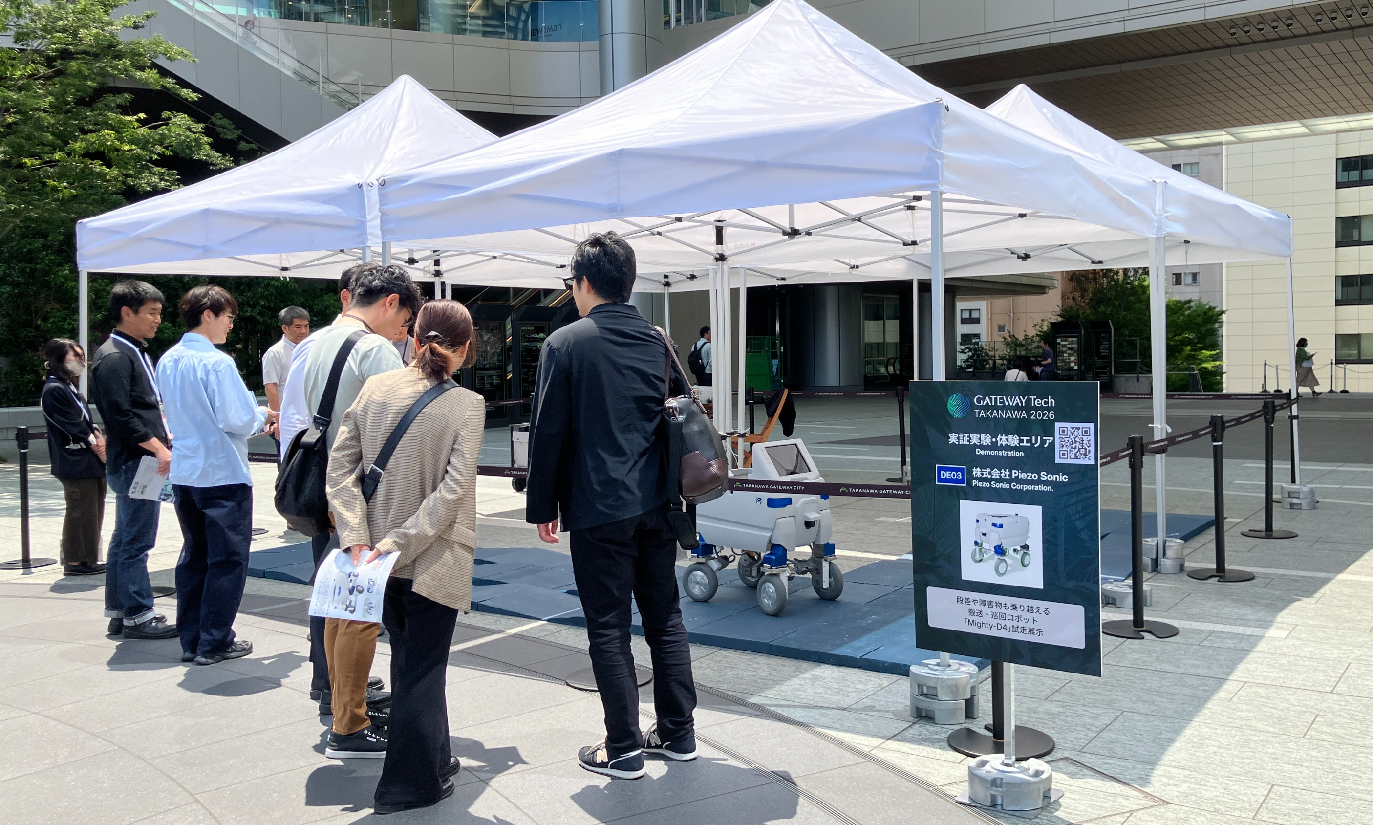 GATEWAY Tech TAKANAWA2026」に出展しました