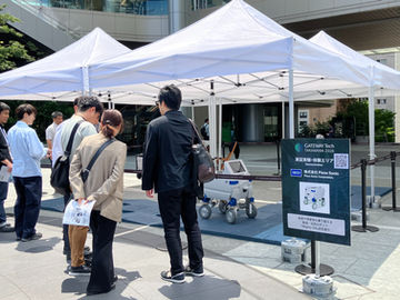 「GATEWAY Tech TAKANAWA2026」に出展しました