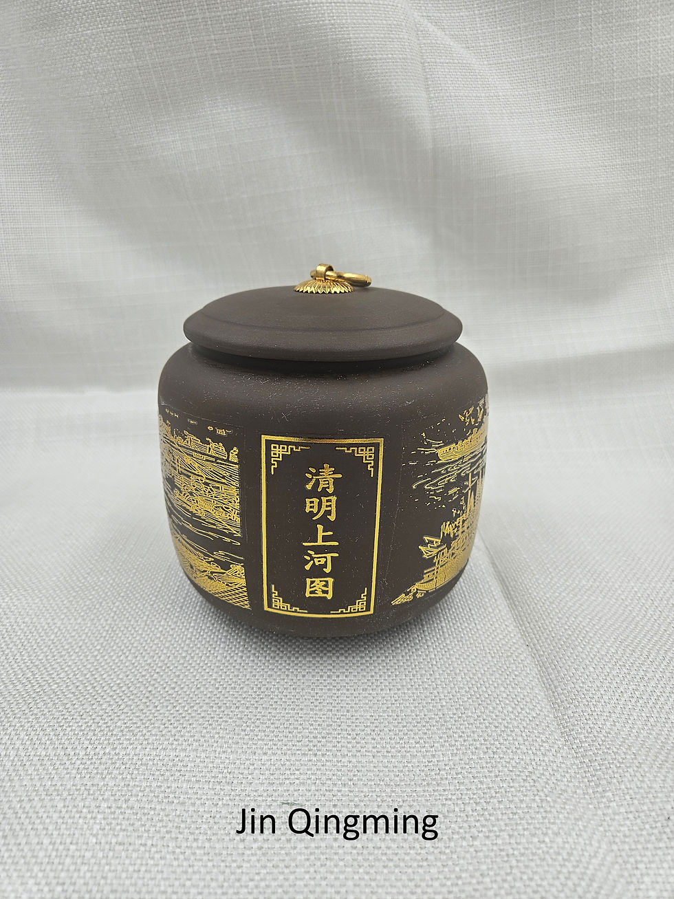 Thumbnail: Tea Storage Jar, Urn Style