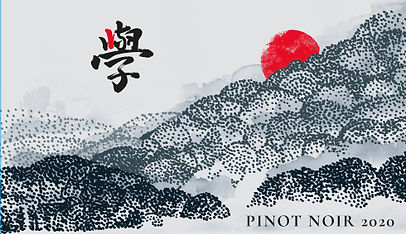 ETQ HOKKAIDO PINOT NOIR 2020.jpg