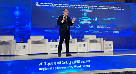 Huawei addresses cybersecurity challenges facing emerging technologies at major global cybersecurity
