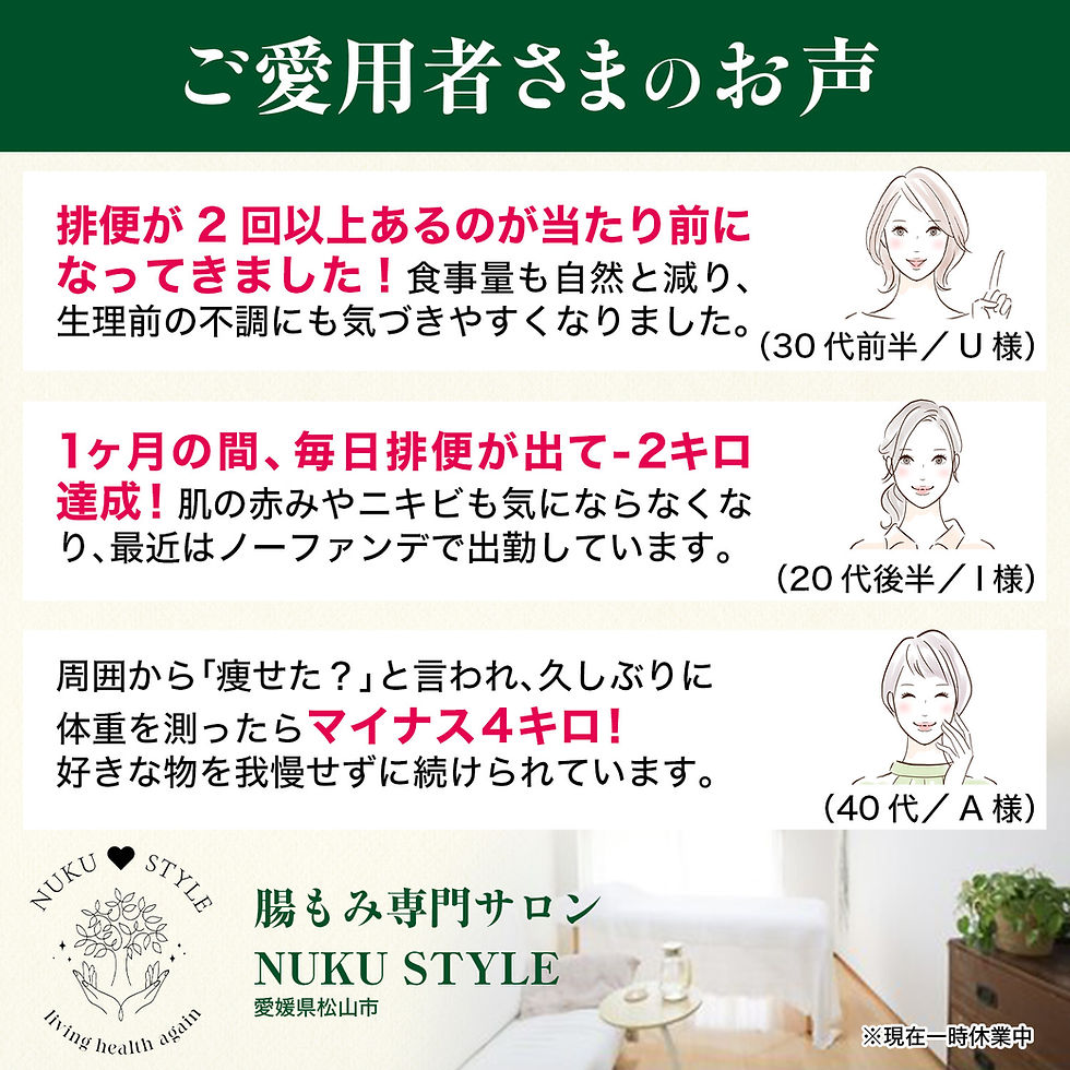 サムネイル： NUKU CHA 100g