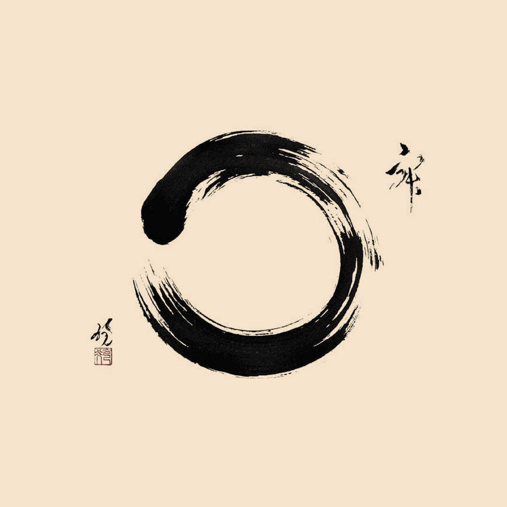 Hitsuzendō The Practice of Zen Brush Painting