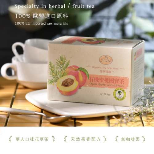 【曼寧 Magnet 花草茶 】有機蜜桃國寶茶20入 |可冷泡・SGS檢驗合格・Caffeine-Free 無咖啡因
