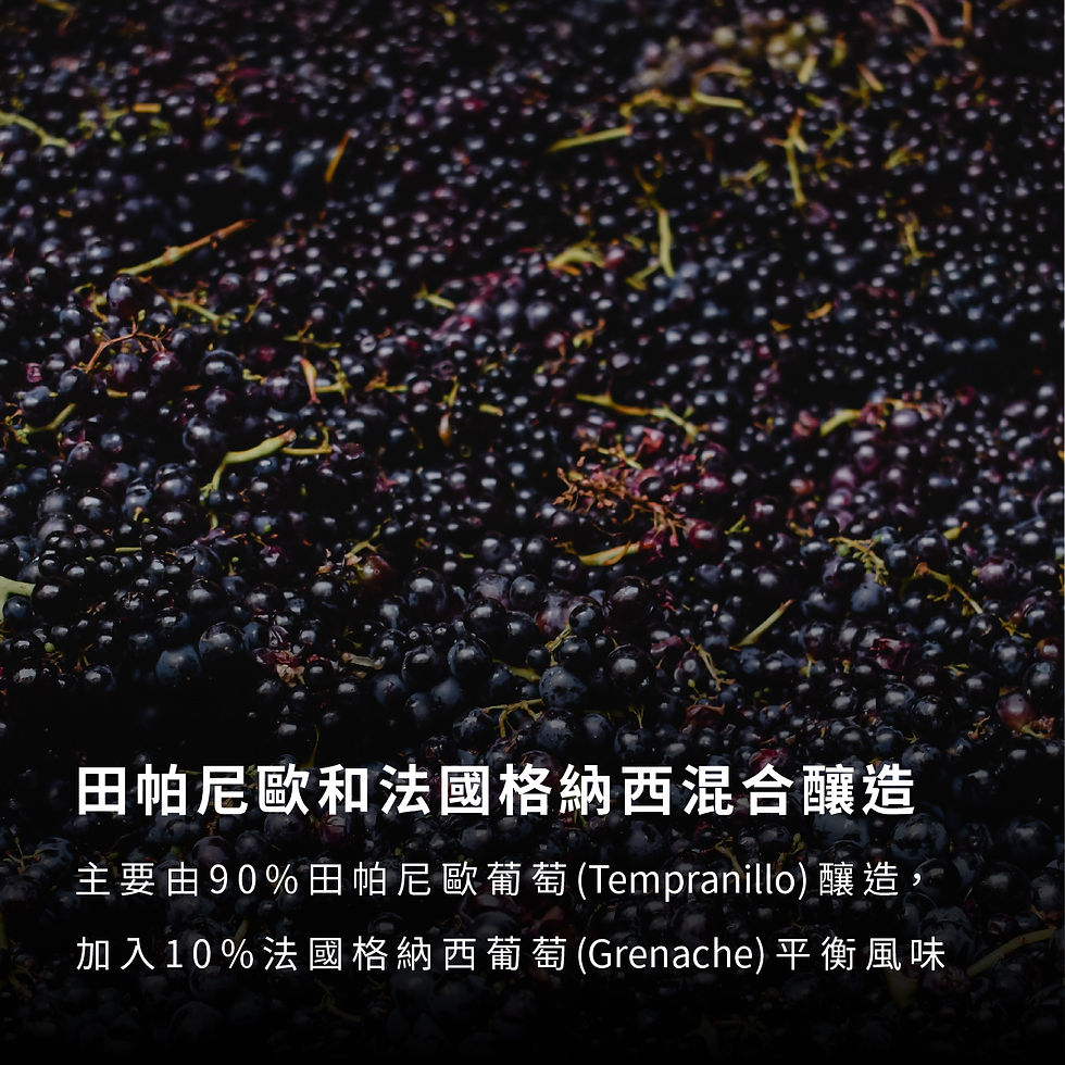 縮圖：法國【Prestigium】伯帝郡莊園紅葡萄酒