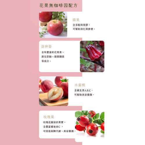 縮圖：【曼寧 Magnet 花草茶 】芙香蜜桃冷萃茶4g X 10入/盒｜可冷泡・添加維他命C・ 無咖啡因