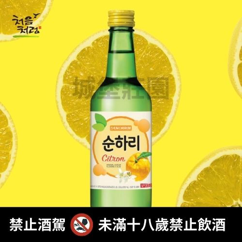 韓國【Chum Churum 初飲初樂 처음처럼】柚子風味燒酒(多口味系列)