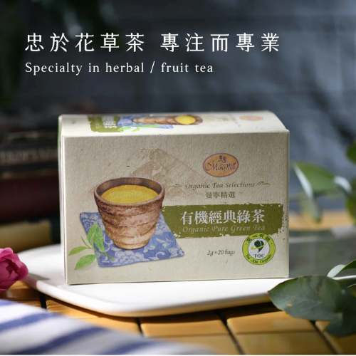 【曼寧 Magnet 花草茶 】有機經典綠茶20入|來自日本鹿兒島・可冷泡・SGS檢驗合格