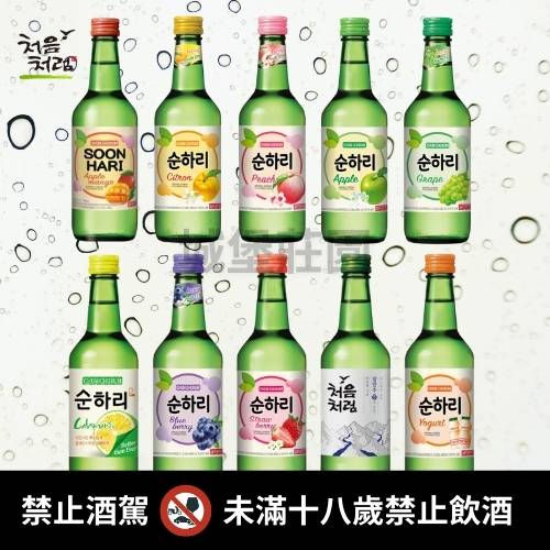 縮圖：韓國【Chum Churum 初飲初樂 처음처럼】金桔風味燒酒（多口味系列）