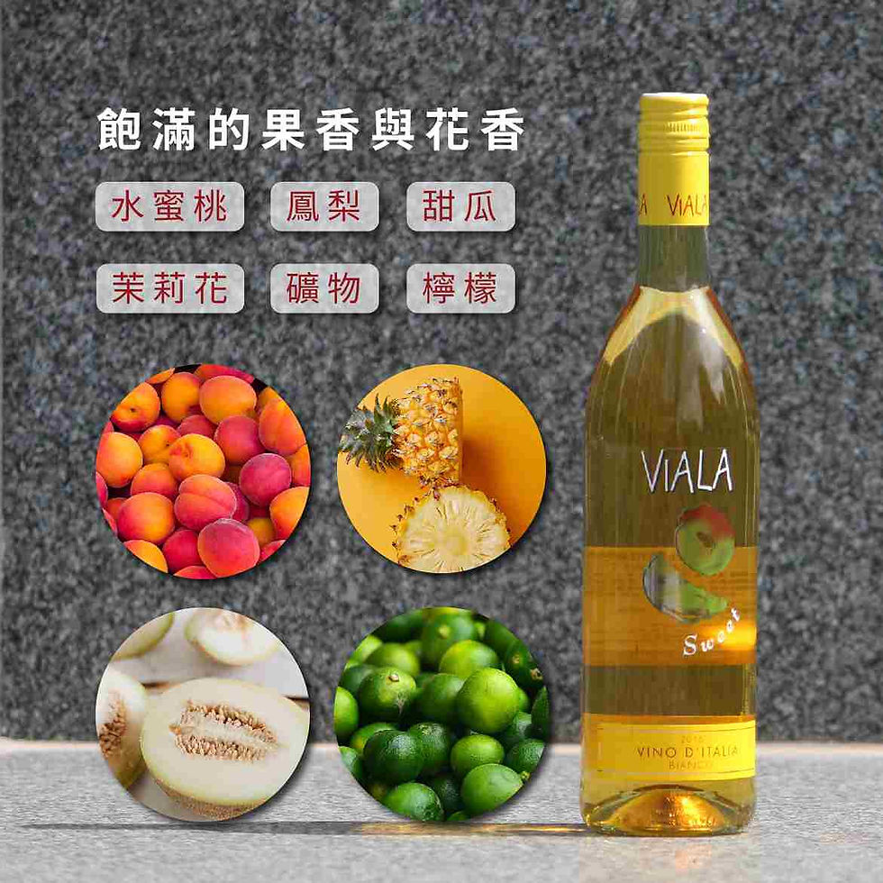 縮圖：義大利【Viala 薇雅納】微甜白葡萄酒