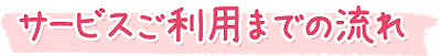 title (2).png