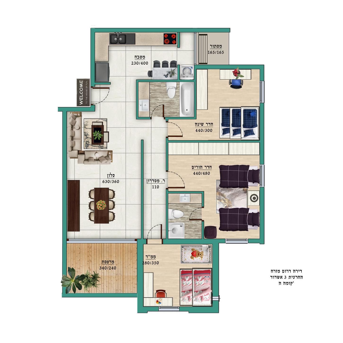 דירה דרום מזרח החרצית 3 קומה ה.jpg