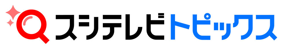 スシテレビTOPIX ロゴ.png
