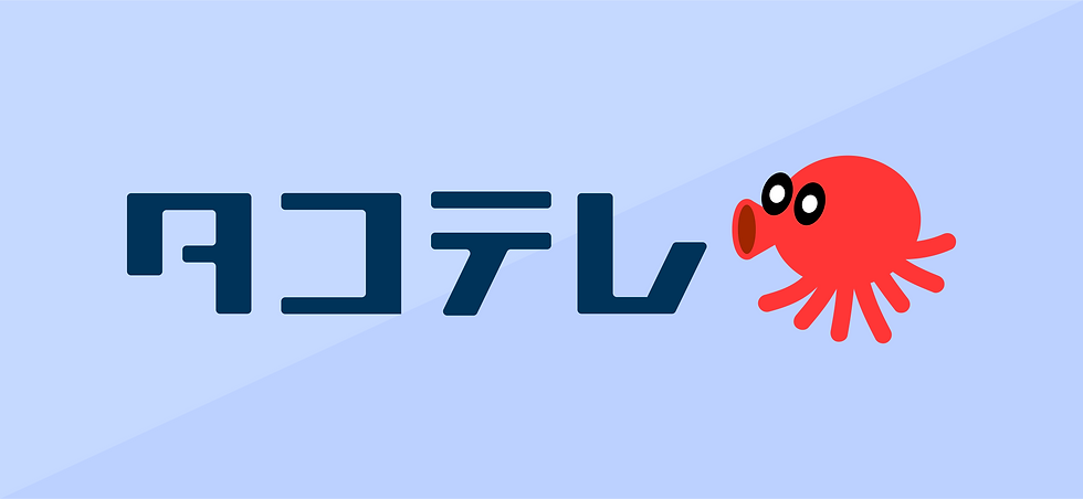タコテレ TVon.png