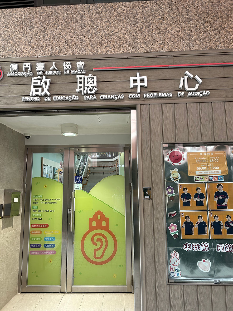 玩與情緒