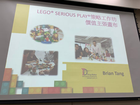 LEGO® SERIOUS PLAY® X Value Proposition Canvas