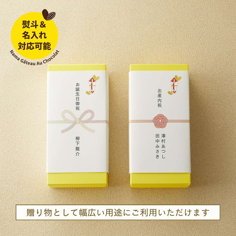 サムネイル： 幸せの生ガトーショコラ ( 450g )