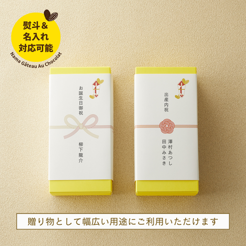 アリガトウ　ショコラ 森永製菓 カレ・ド・ショコラ＜カカオ70キャラメル＞ 86g（18枚