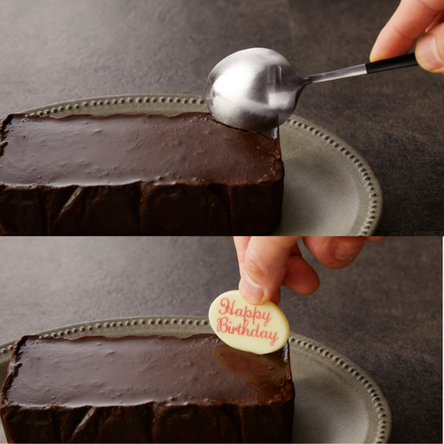 幸せの生ガトーショコラ ( 450g ) | NamaGateauAuChocolat