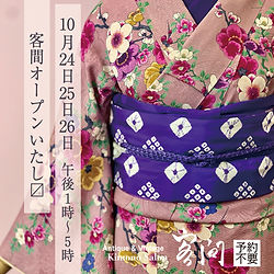 告知用画像_最新サイズ_freeopen.jpg