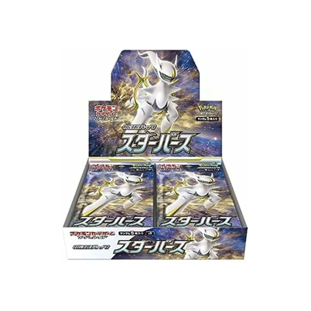 Star Birth Booster Box - S9