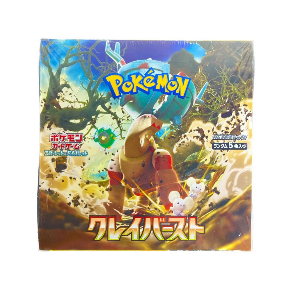 Clay Burst Booster Box - SV2D