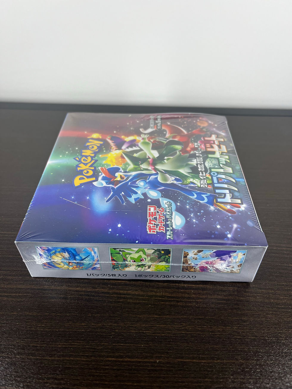 Thumbnail: Triplet Beat Booster Box - SV1a