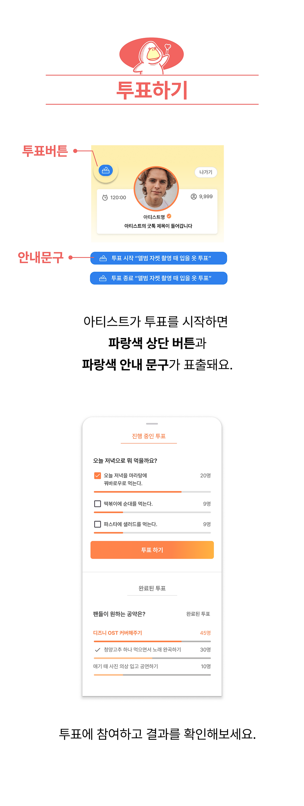 1-19. 굿톡 (팬).png