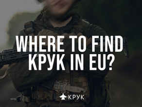 Where to find КРУК in the EU?