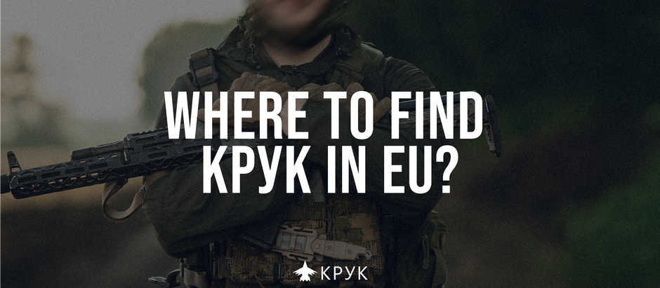 Where to find КРУК in the EU?