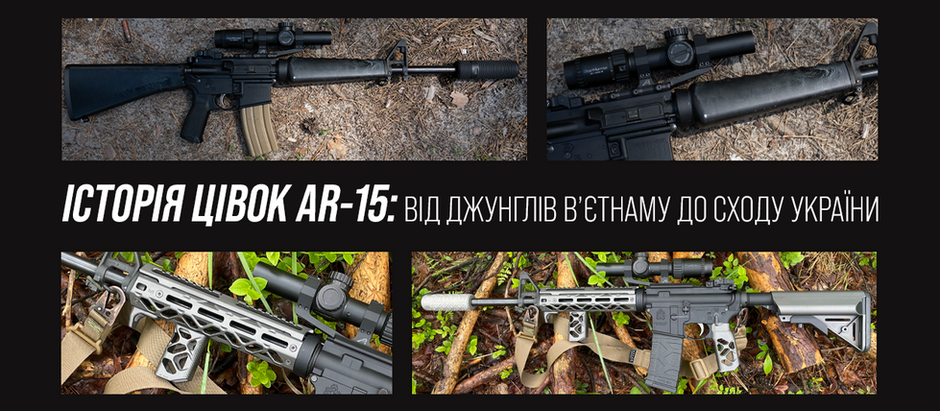 History of AR-15 Handguards: From the Jungles of Vietnam to the East of Ukraine