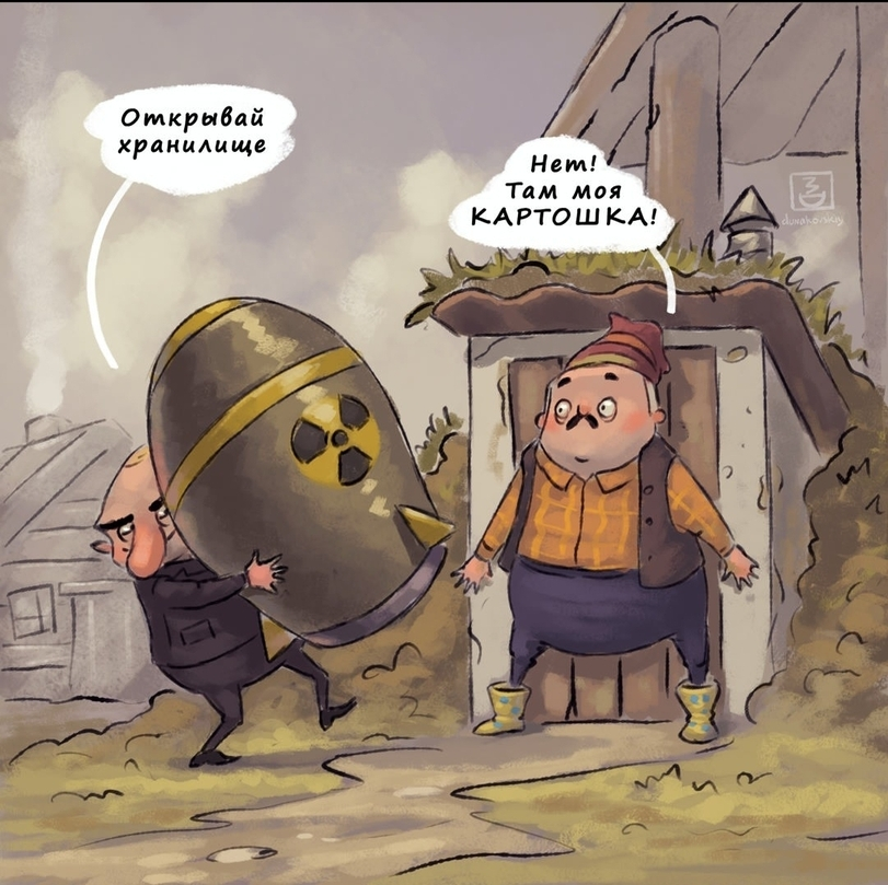 ree