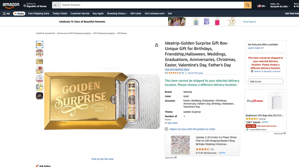 아마존 상세페이지 디자인작업