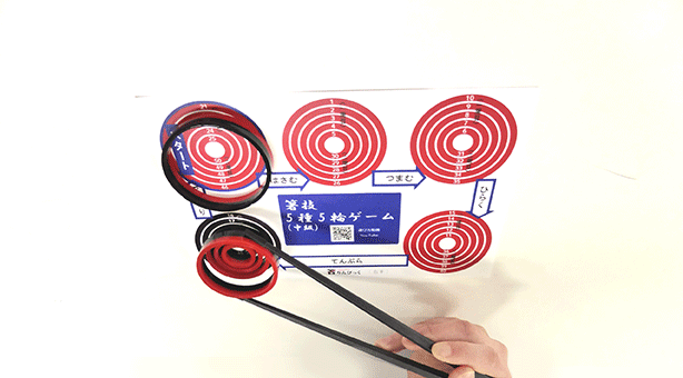 waza-play04.gif