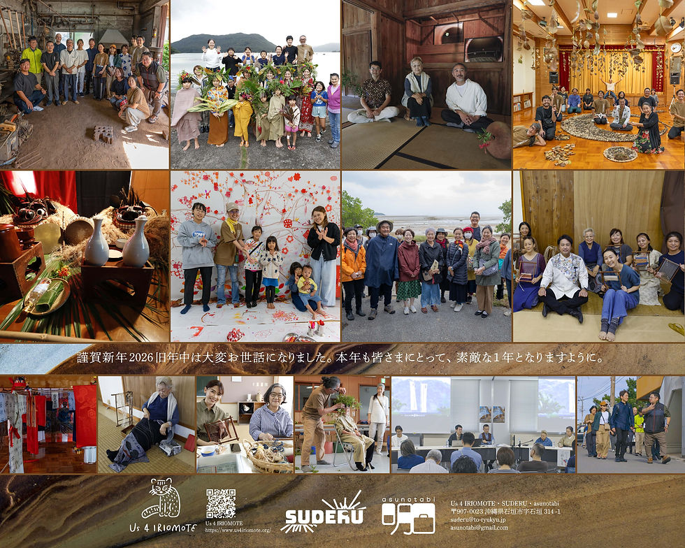 今年も沢山ありがとうございました