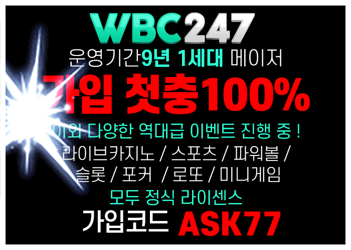 해외에이전시추천