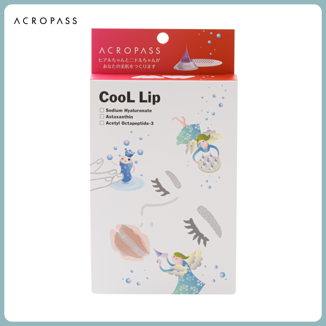 ACROPASS 酷唇(新發布)