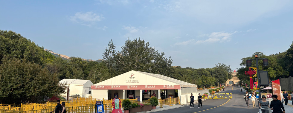 Chinesische Mauer Badaling Kontrolle